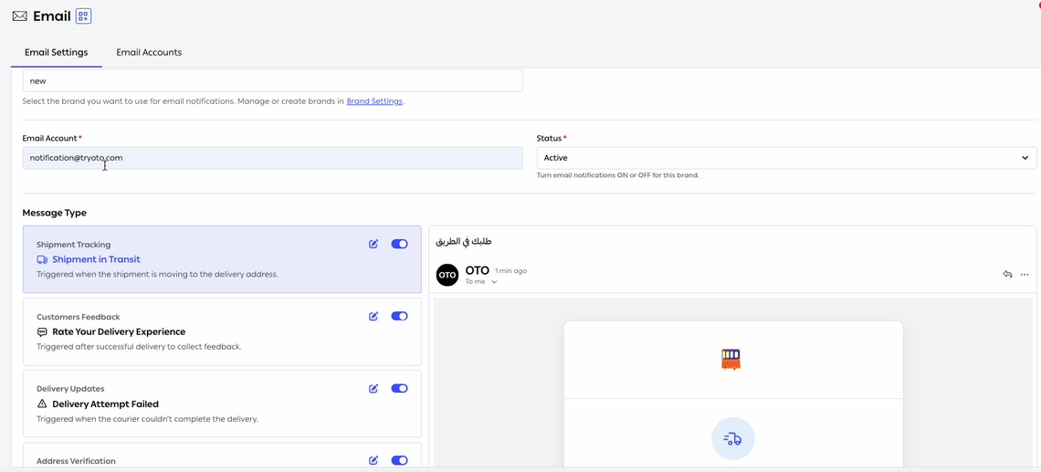 The Email Settings screen