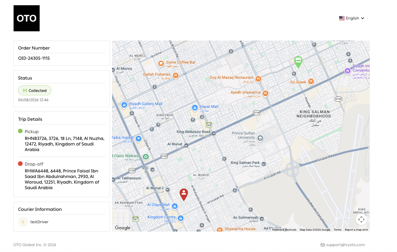 The customer tracking page
