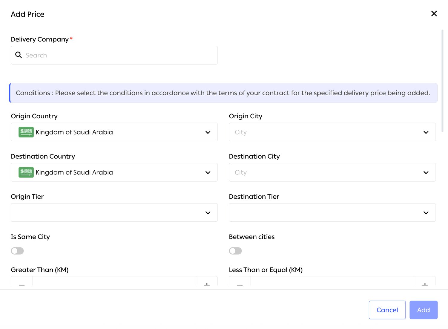 The Add Price form