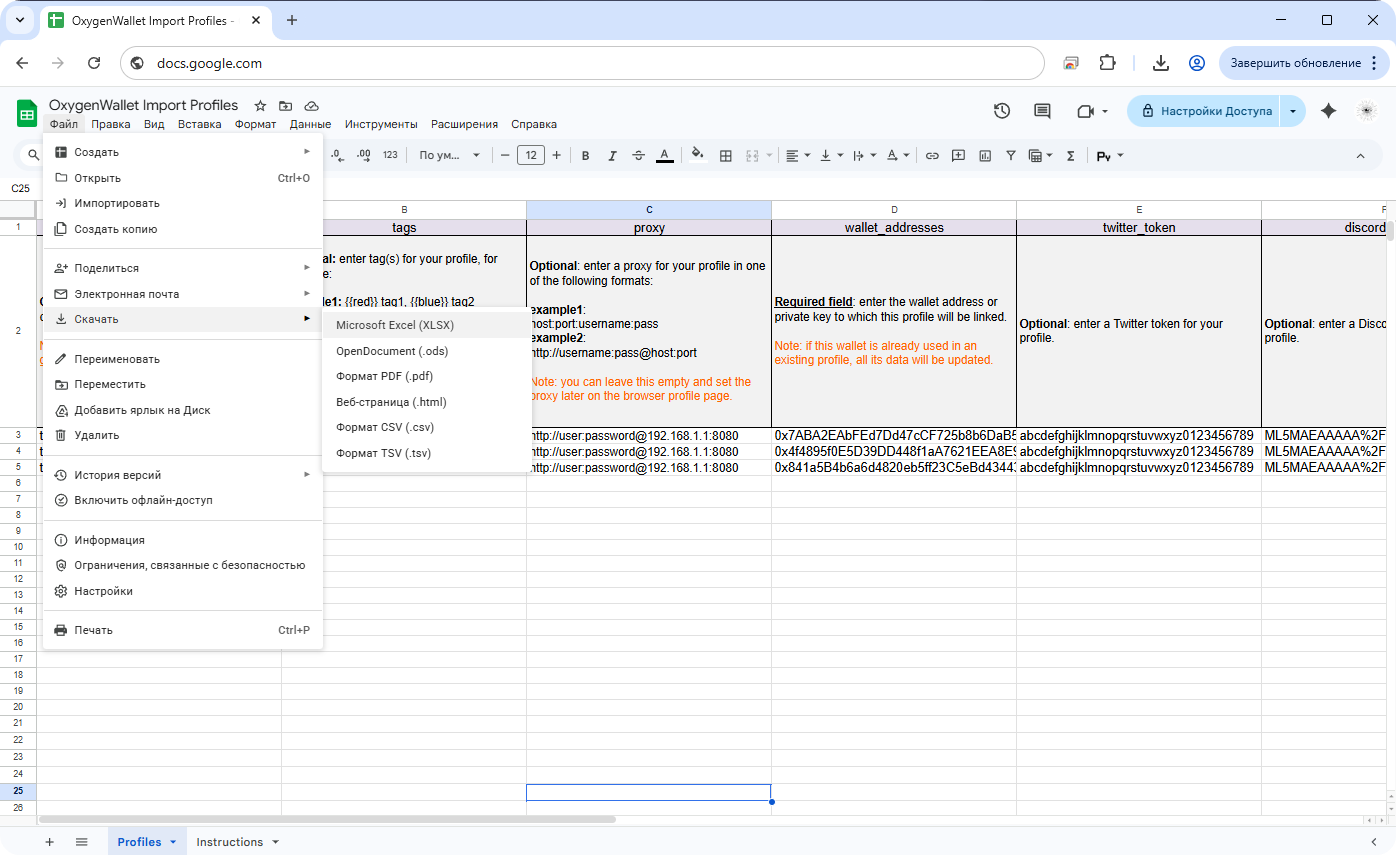 Template — filled with example data