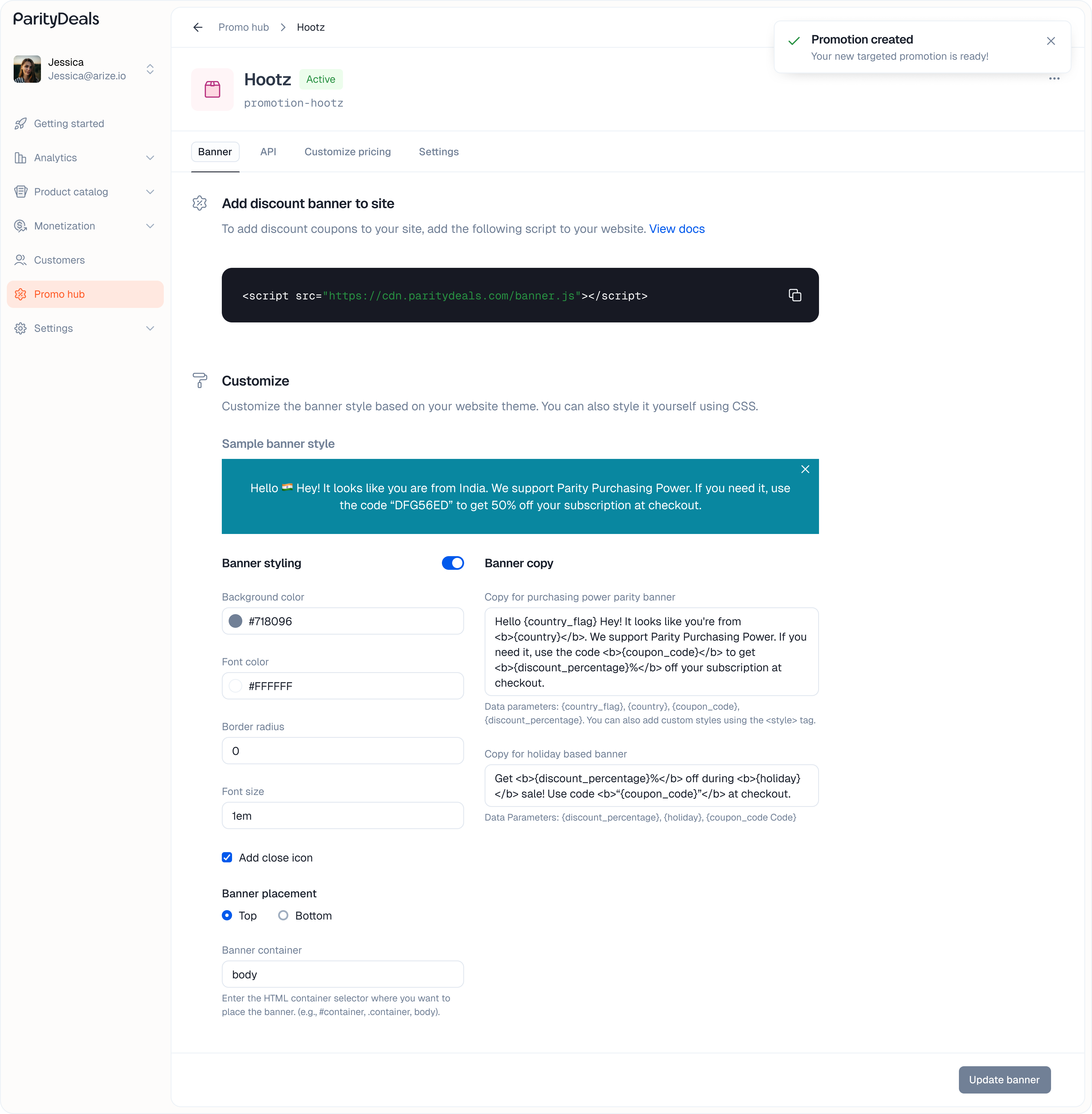 Promotion detail page with success message and tabs
