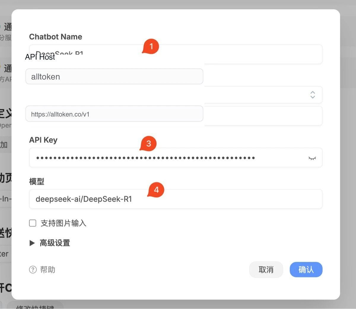 配置提供方和模型