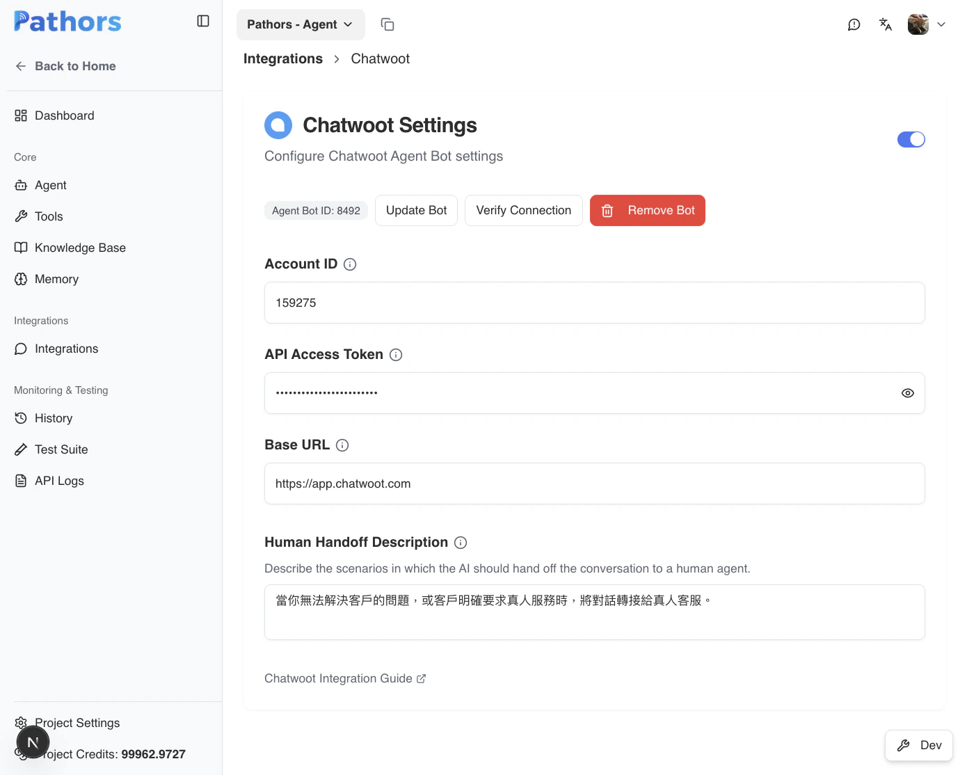 Pathors 的 Chatwoot 設定頁,整合已啟用