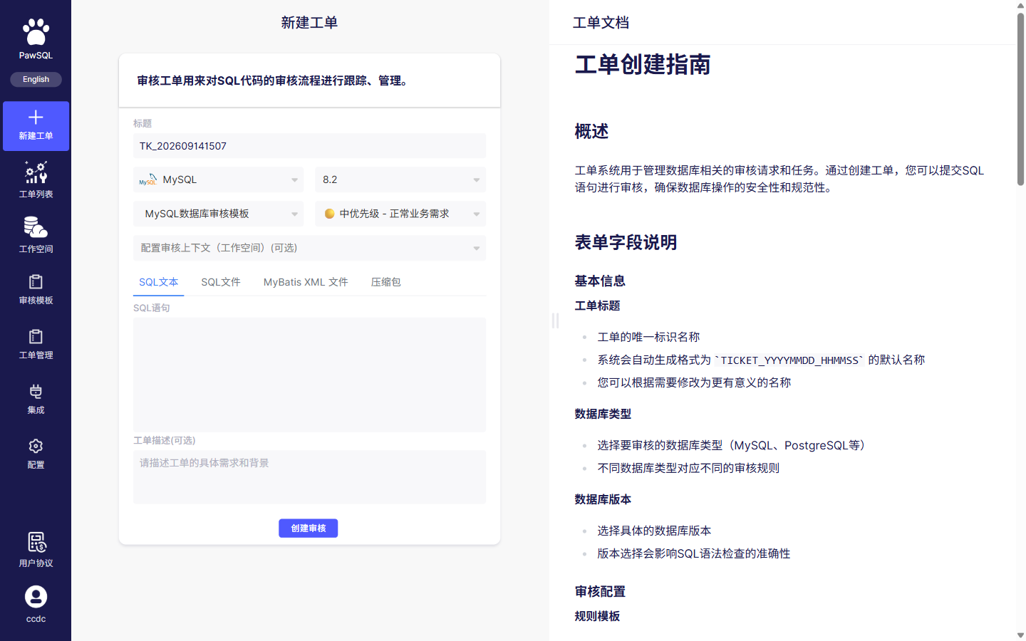 Create a review ticket form