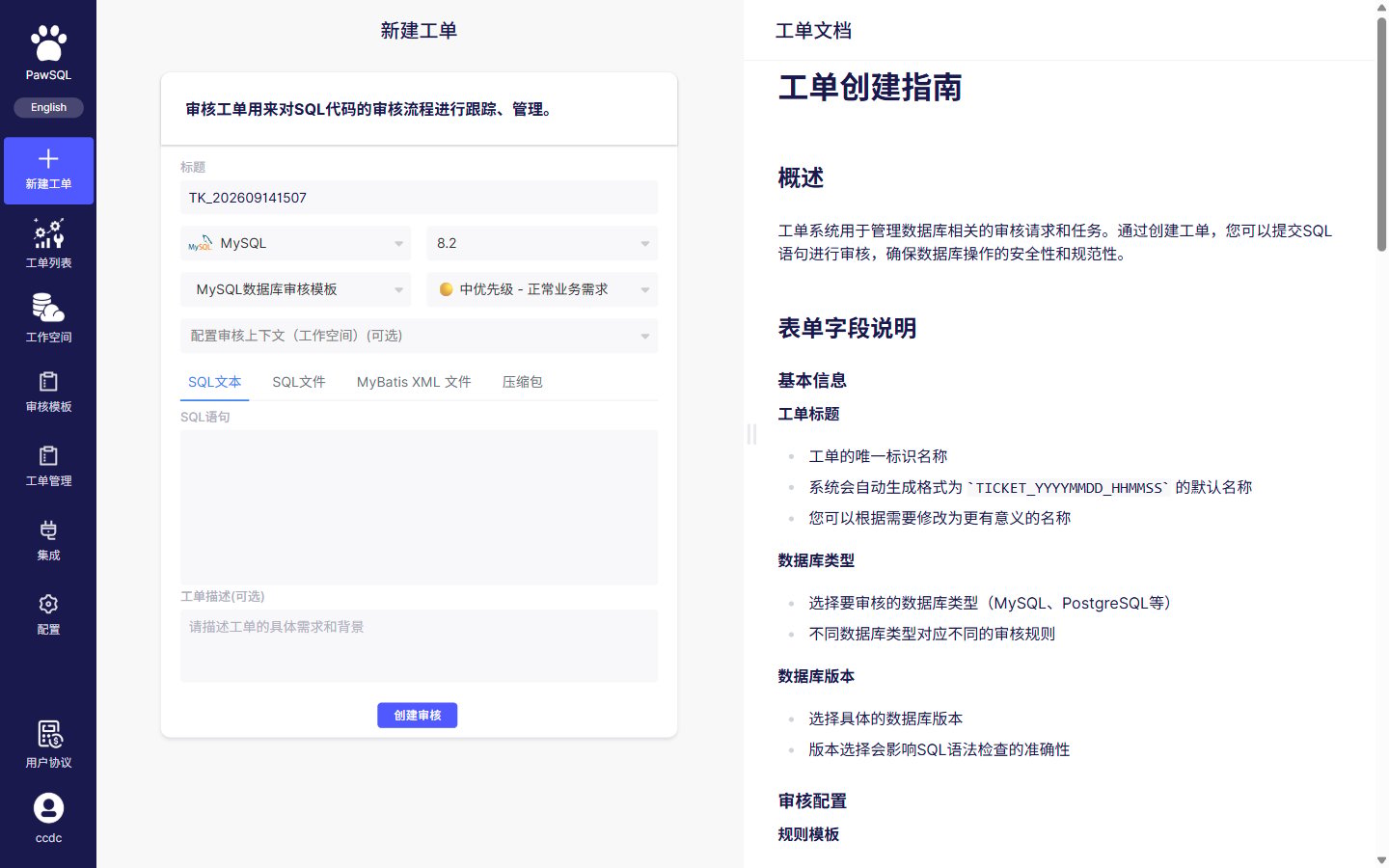 Create a review ticket form
