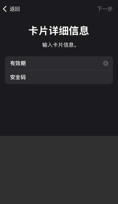 添加成功提示