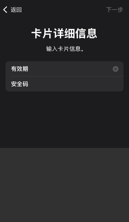 添加成功提示