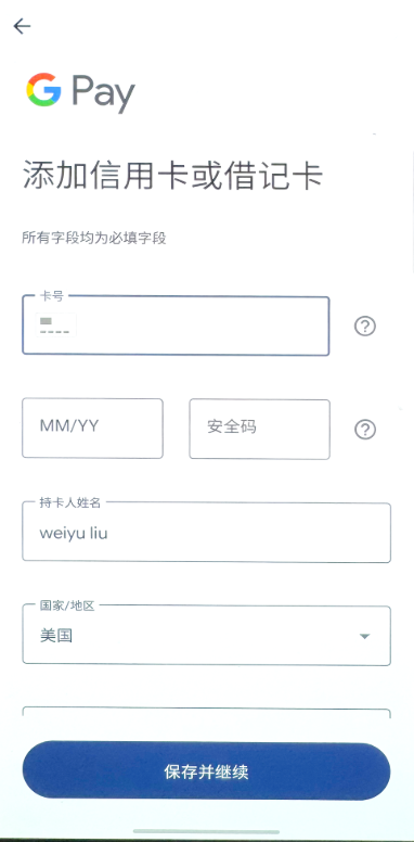 卡片激活