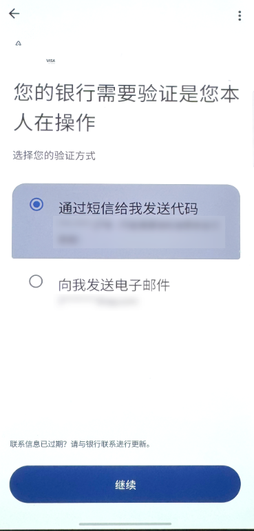 卡片激活