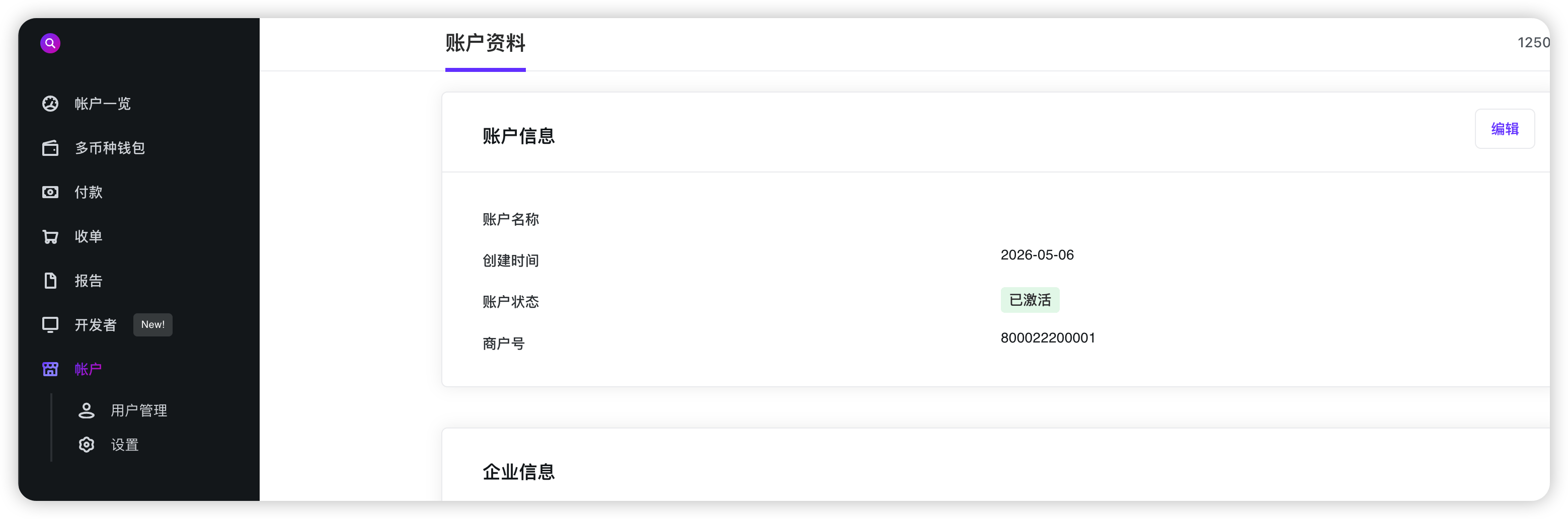 merchant-account