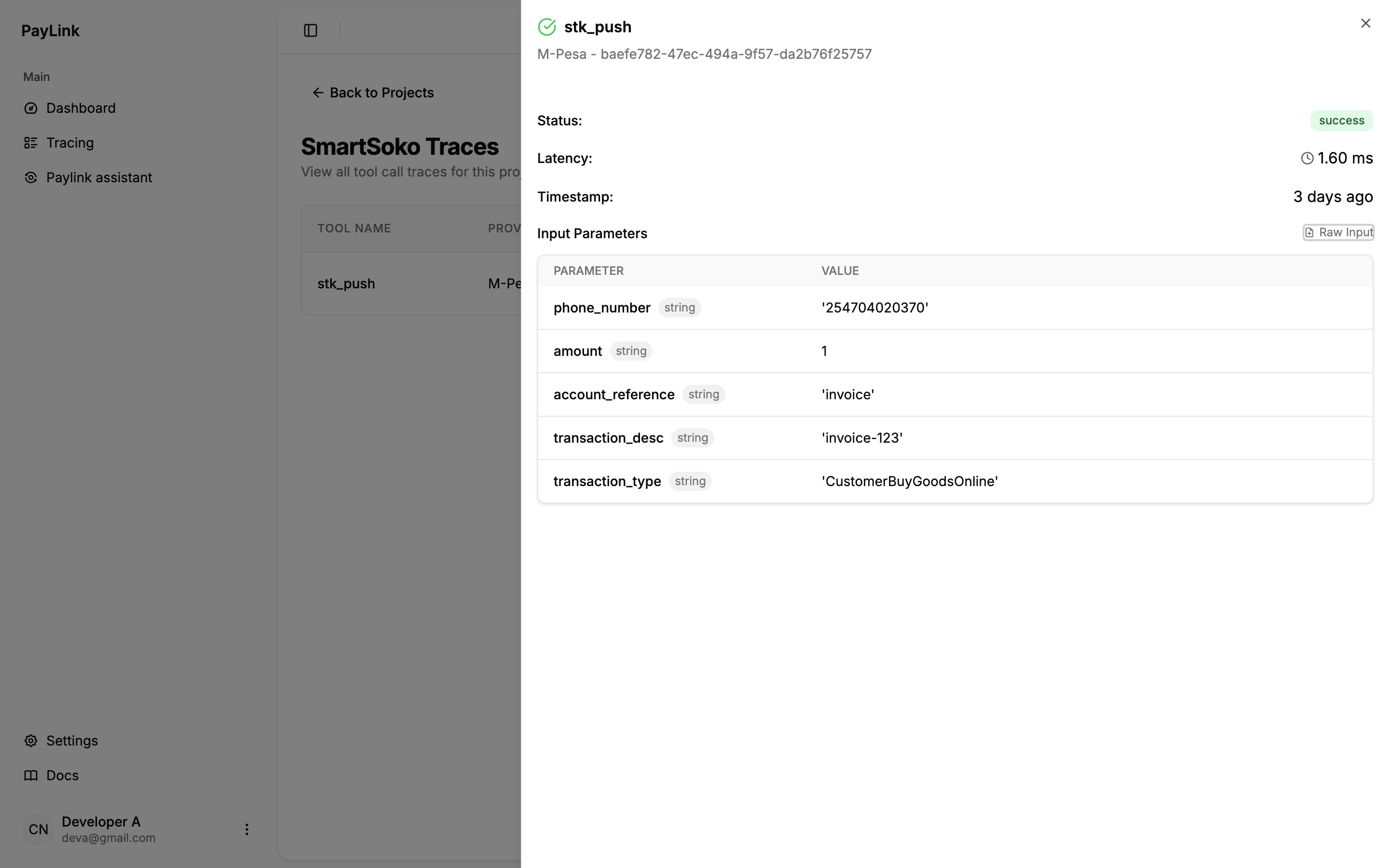 View Tool Parameters
