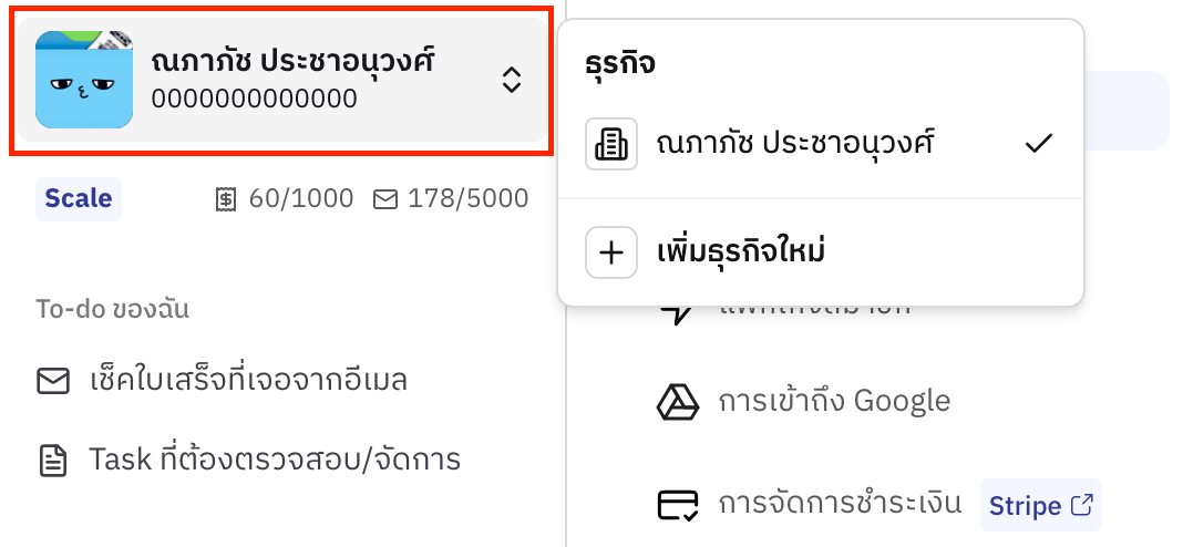 Screenshot 2569 01 16 At 22 15 51