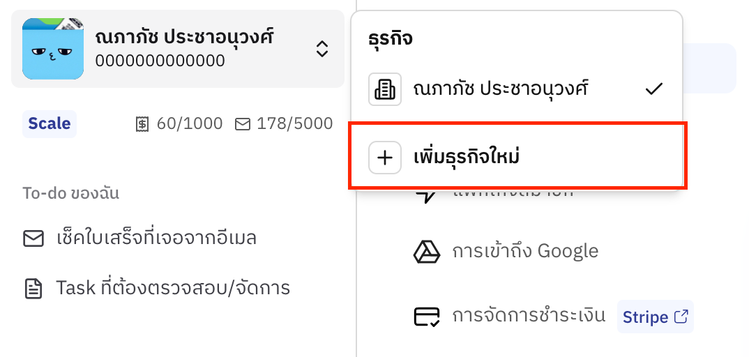 Screenshot 2569 01 16 At 22 17 32