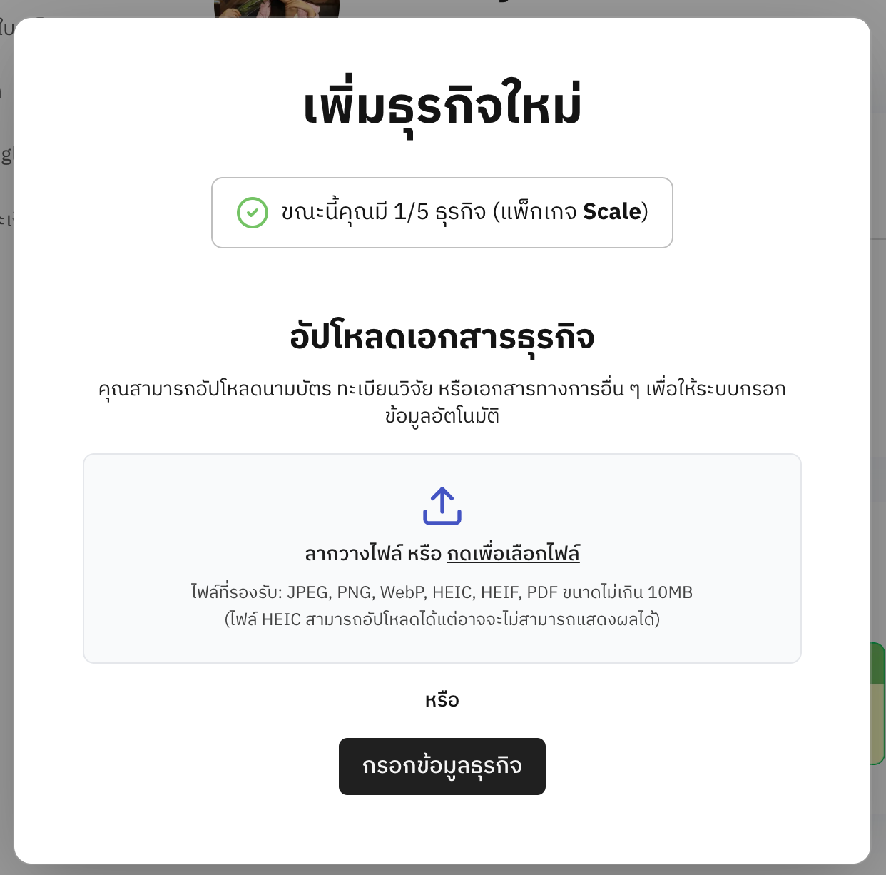 Screenshot 2569 01 16 At 22 18 16