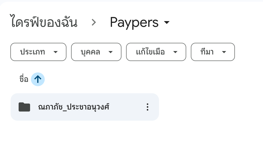 Screenshot 2569 01 14 At 22 20 32