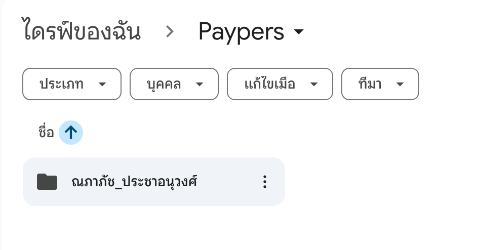 Screenshot 2569 01 14 At 22 43 04