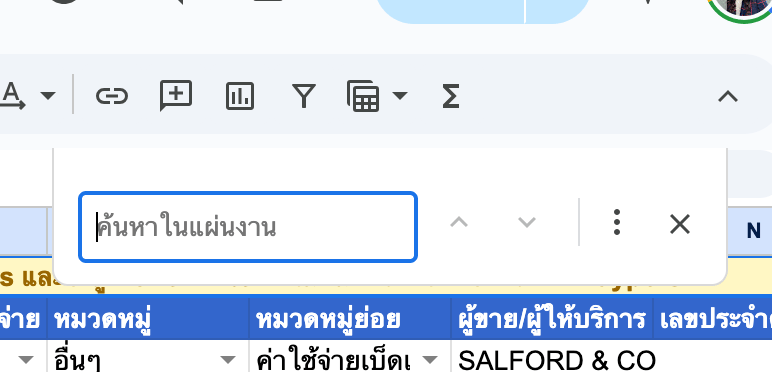 Screenshot 2569 01 14 At 22 51 17