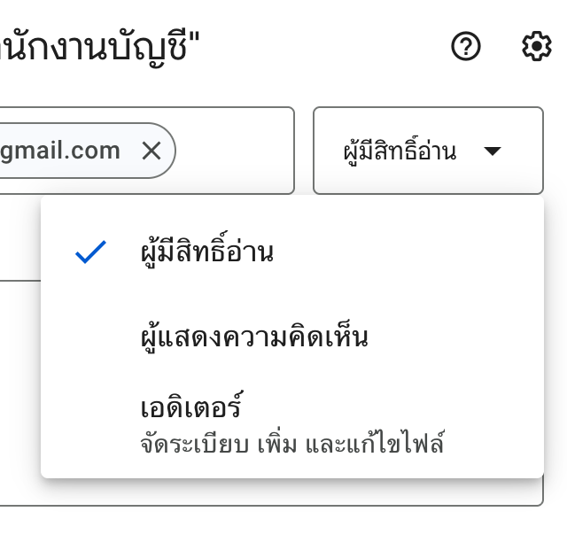 Screenshot 2569 01 14 At 23 17 09