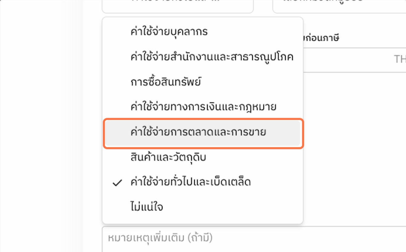 Screenshot 2569 01 15 At 19 42 55