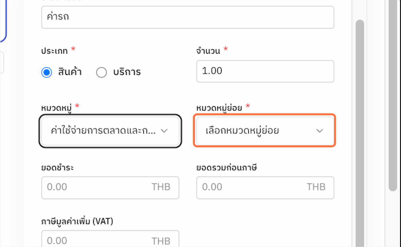 Screenshot 2569 01 15 At 19 43 15