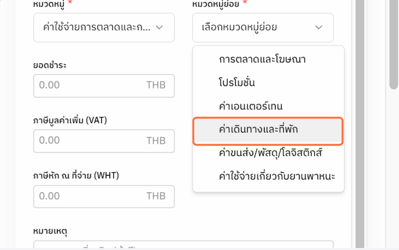 Screenshot 2569 01 15 At 19 43 32