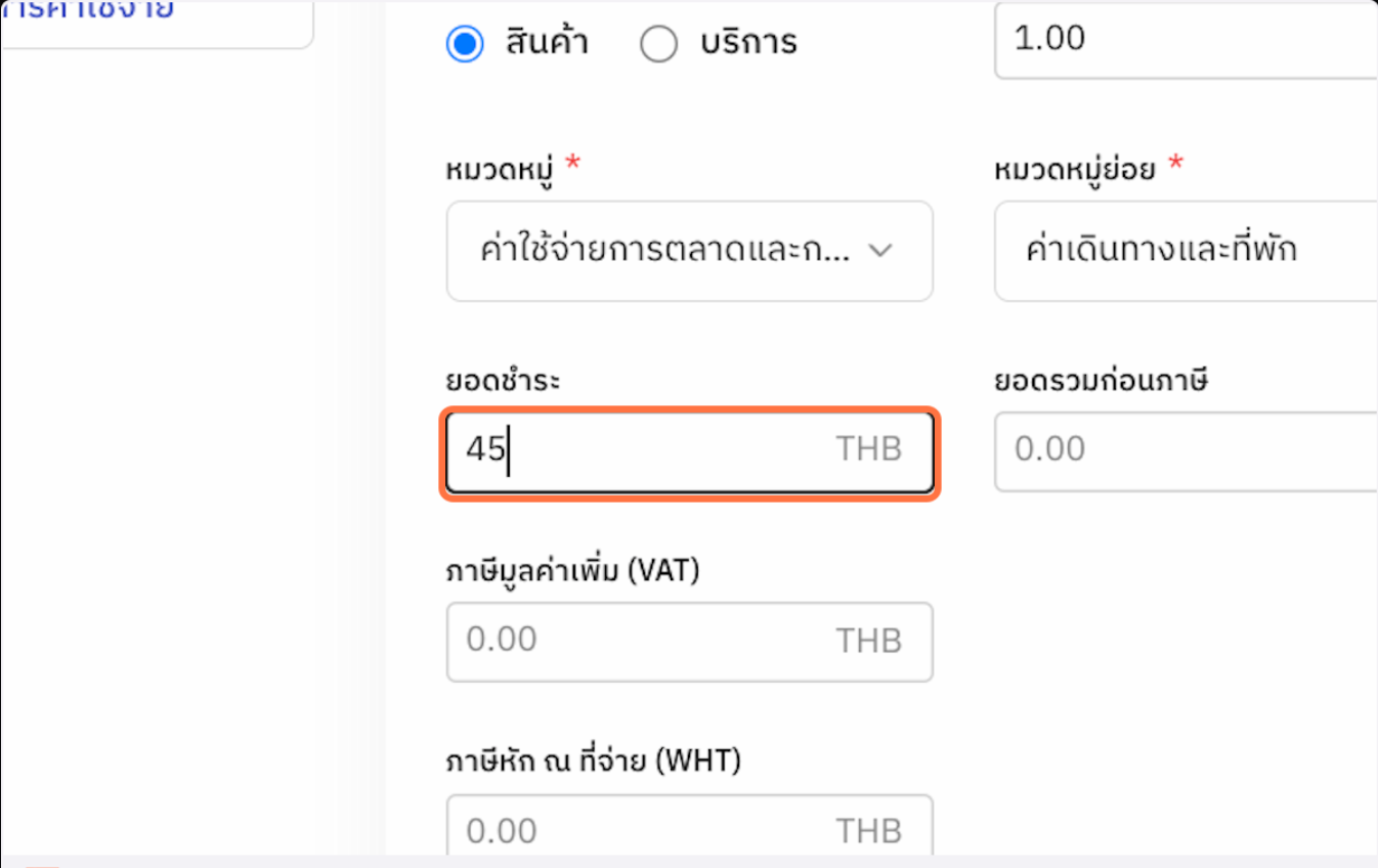 Screenshot 2569 01 15 At 19 43 46