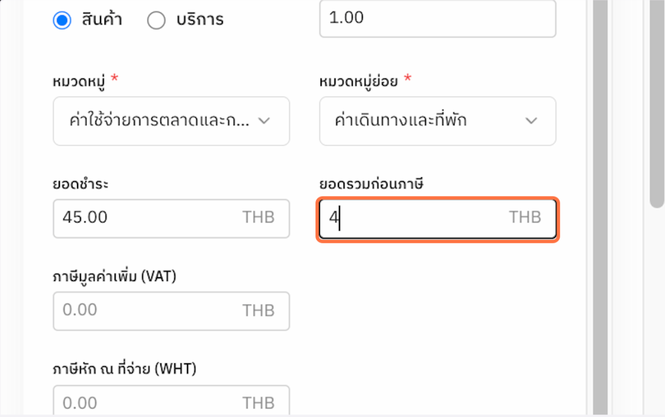 Screenshot 2569 01 15 At 19 44 00