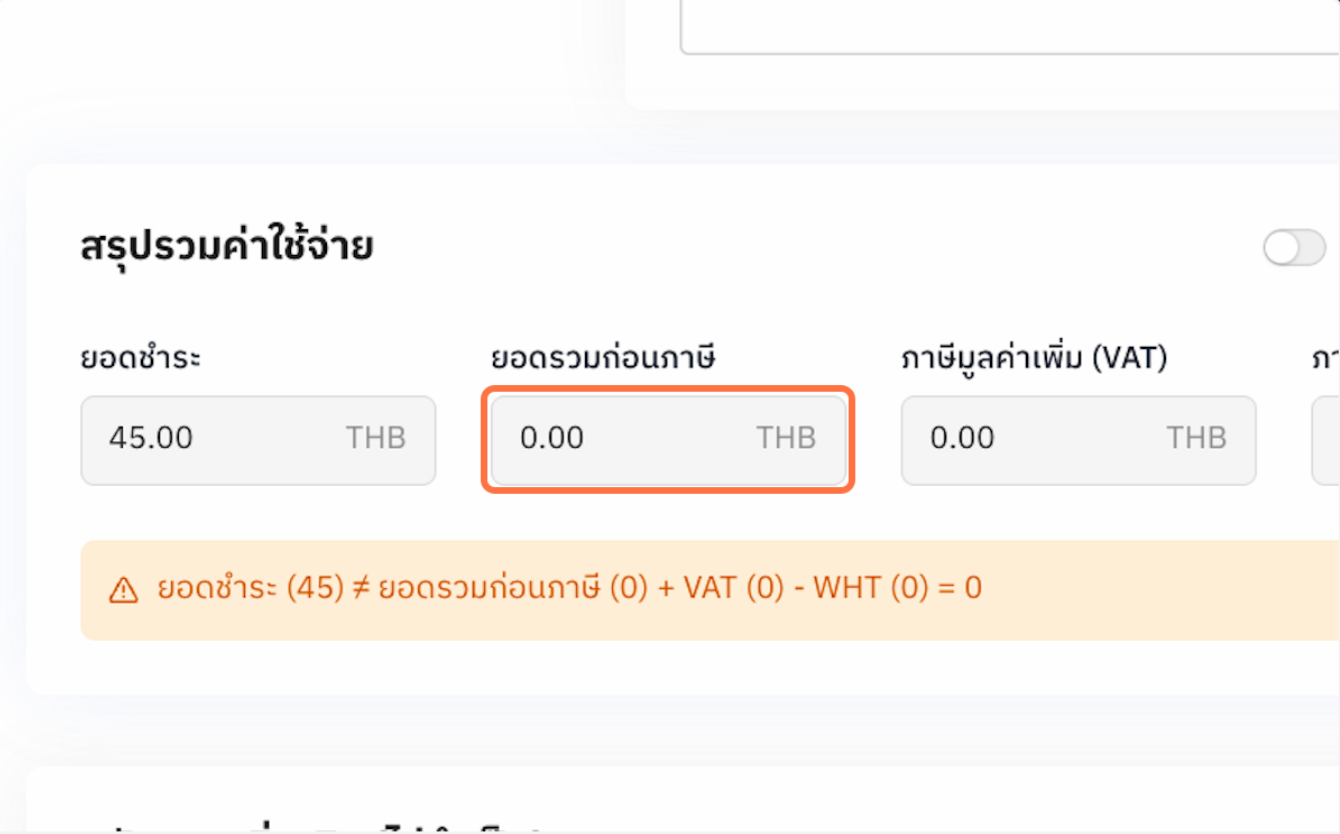 Screenshot 2569 01 15 At 19 45 02