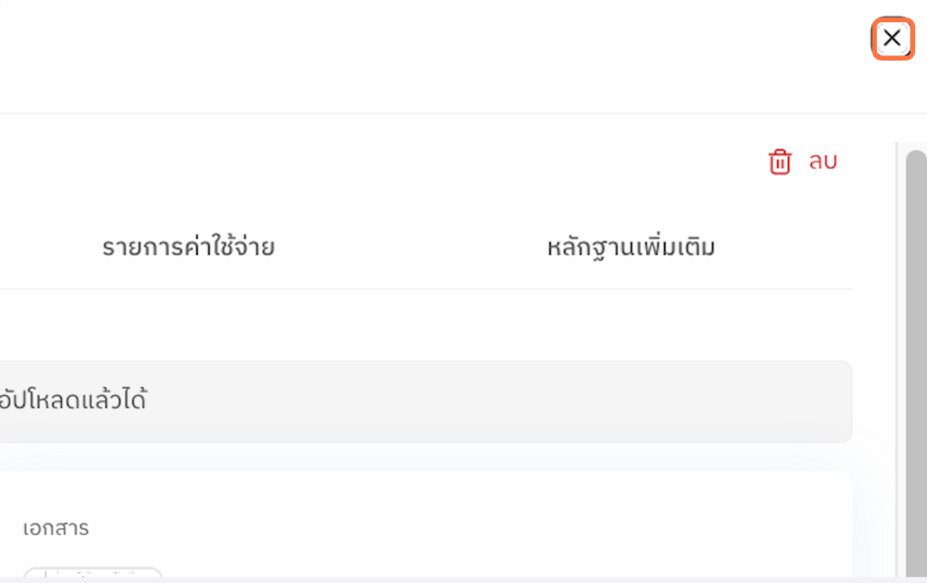 Screenshot 2569 01 15 At 19 47 17