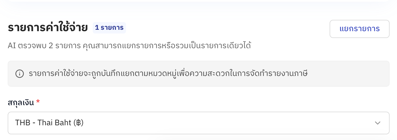 Screenshot 2569 01 15 At 19 50 17