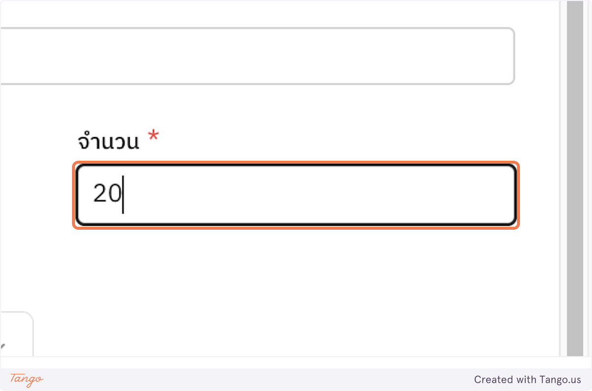 ปิดหน้าต่าง