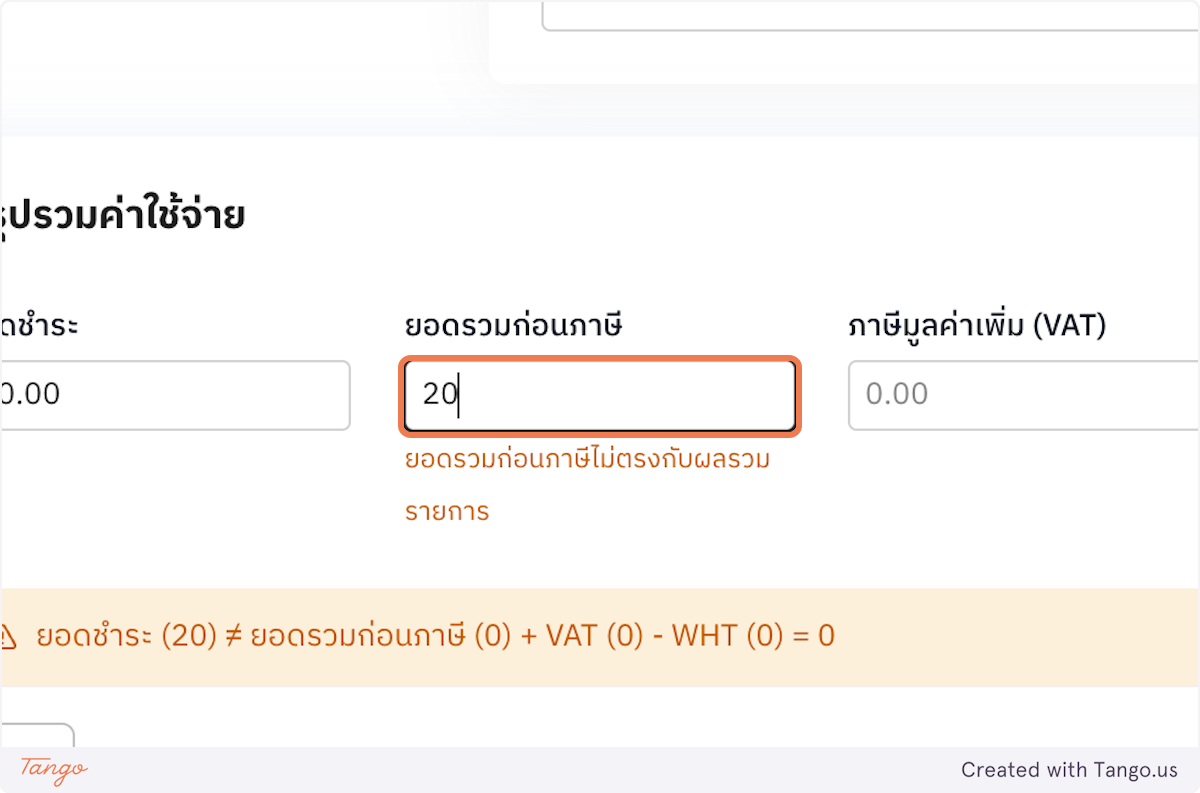 เลือกสกุลเงิน