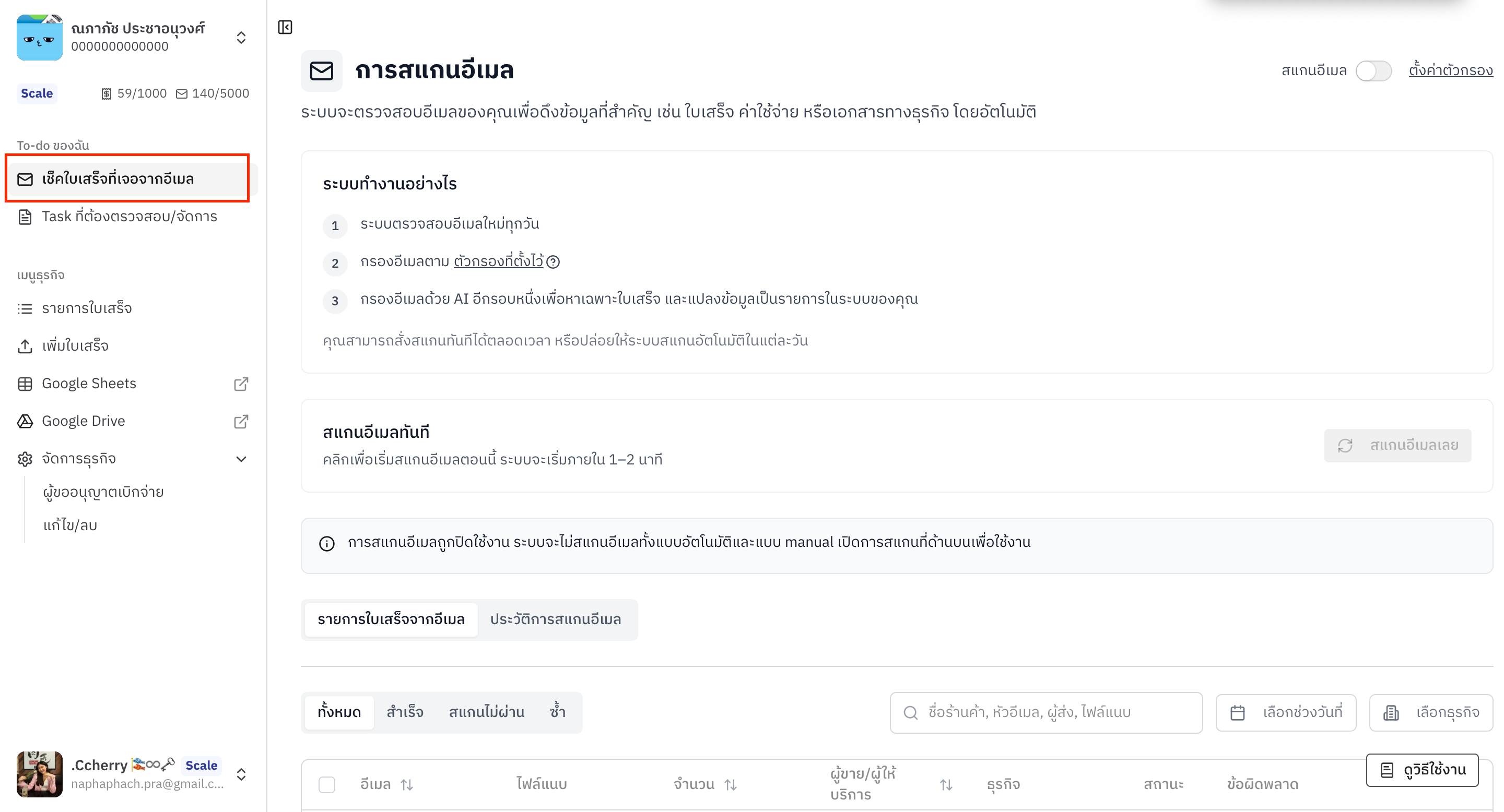 Screenshot 2569 01 15 At 20 08 20