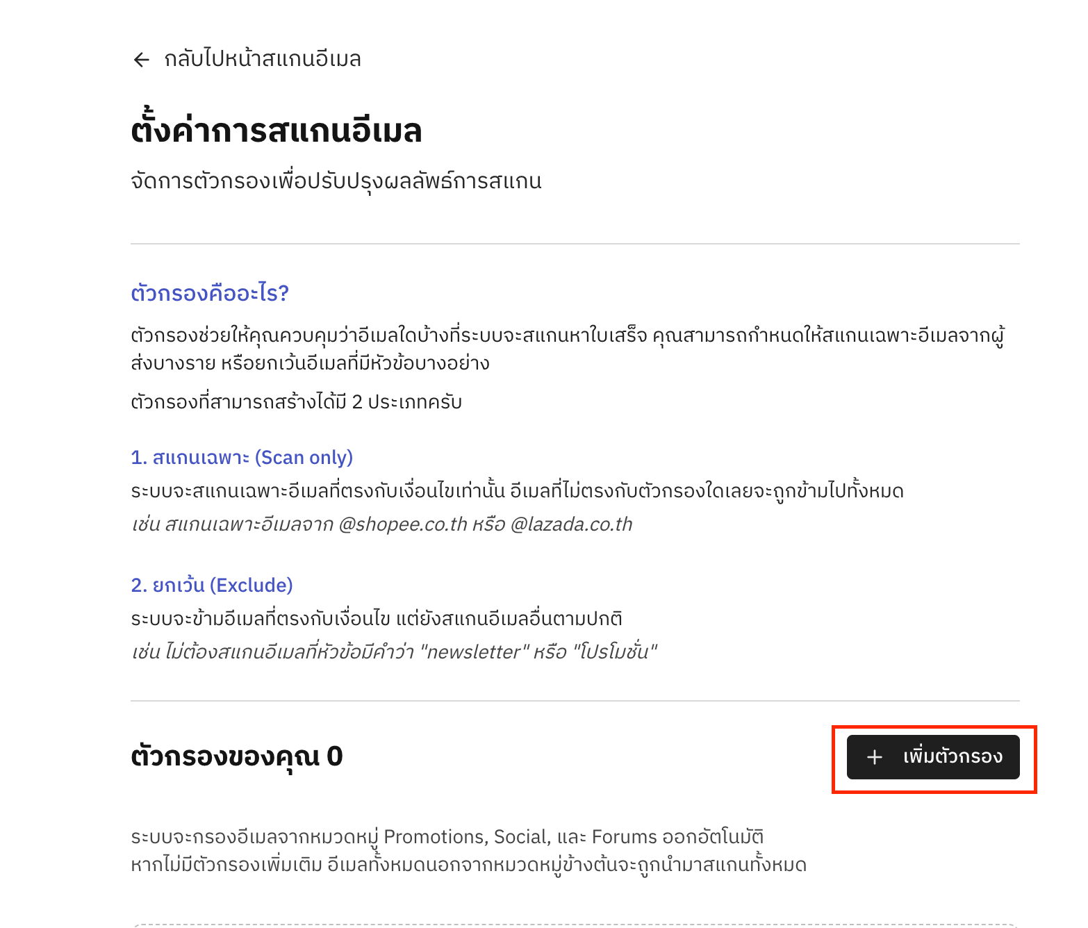 Screenshot 2569 01 15 At 20 37 44