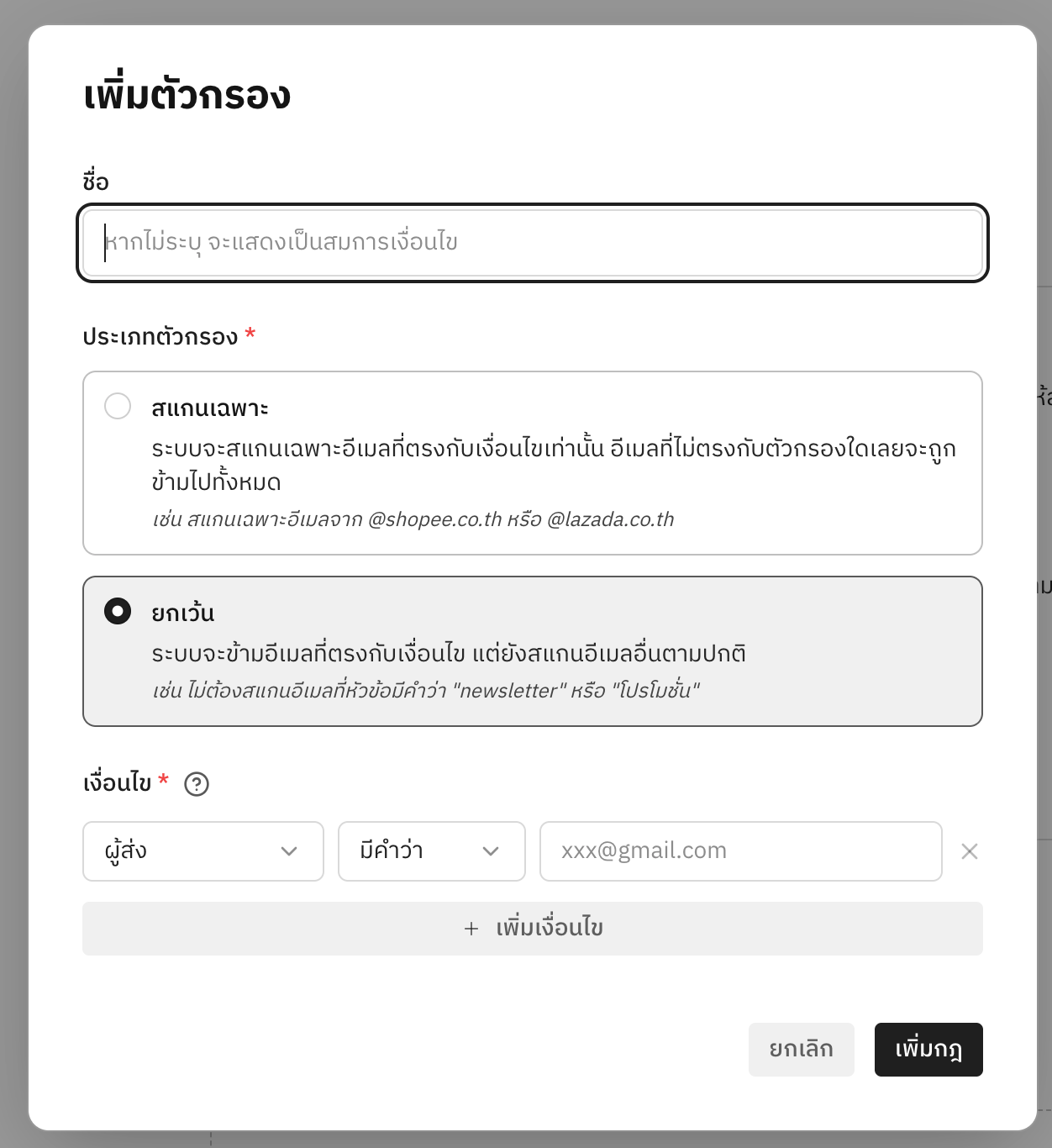 Screenshot 2569 01 15 At 20 42 50