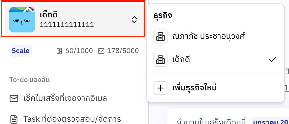 Screenshot 2569 01 16 At 22 33 42