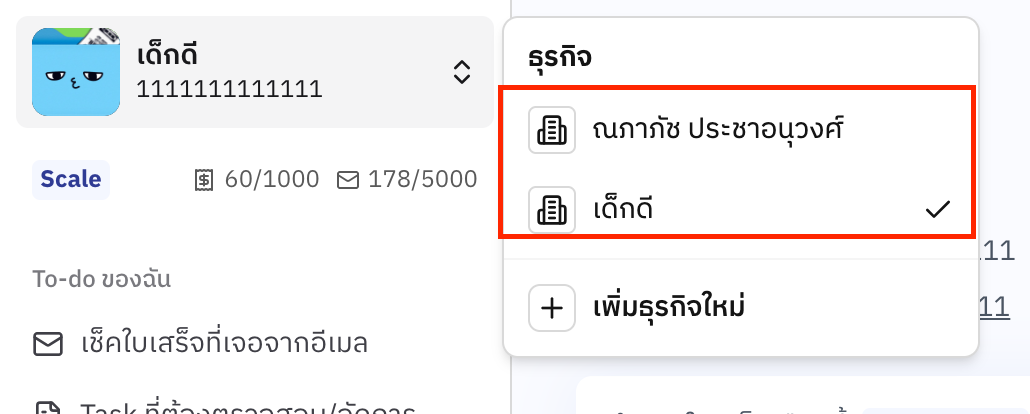 Screenshot 2569 01 16 At 22 34 17