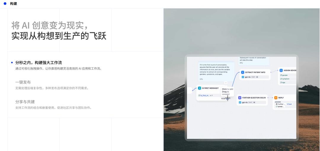 模型供应商设置