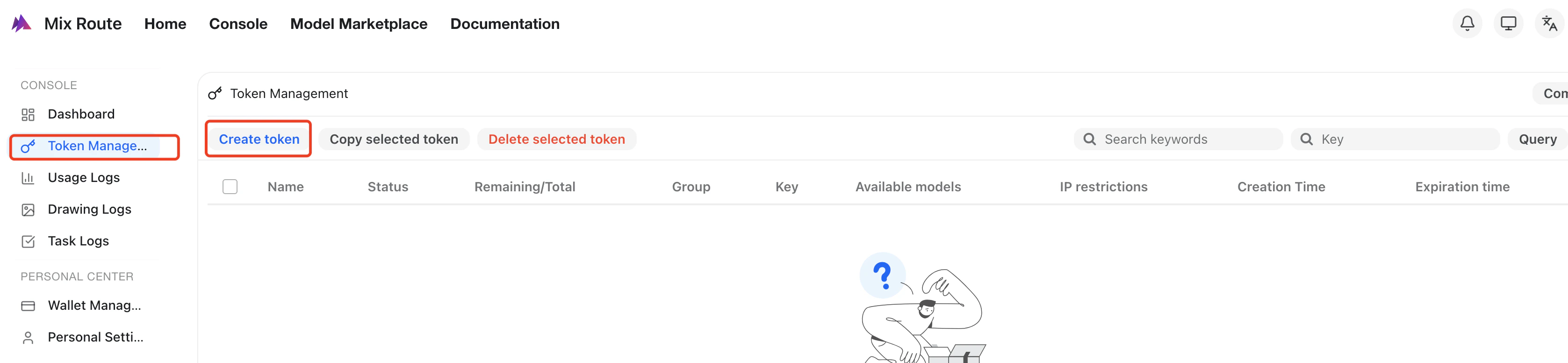 在控制台创建 API Key