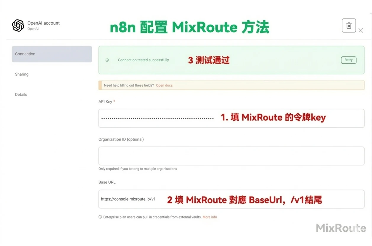 n8n credential configuration