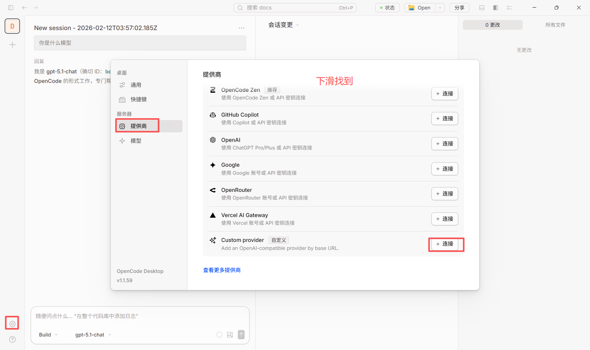 OpenCode Provider Settings