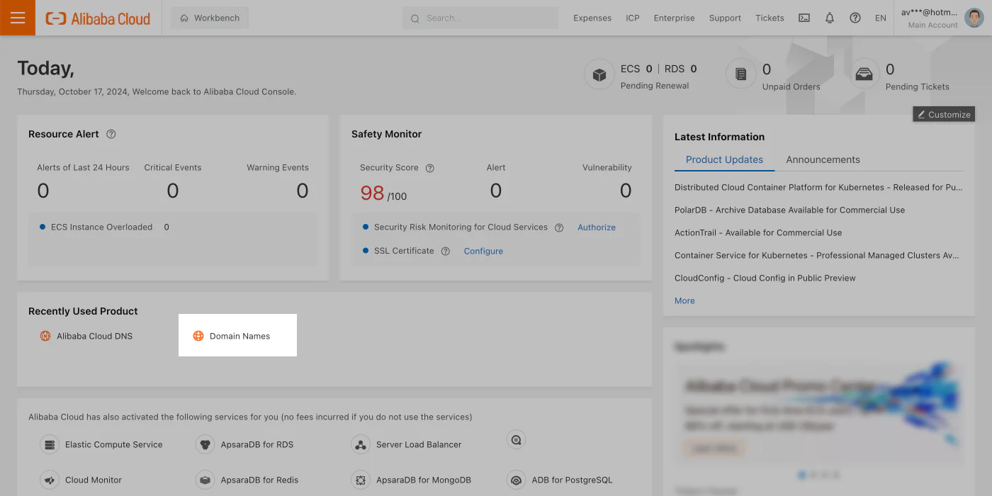 Alibaba DNS management interface showing Account Settings and Domains section