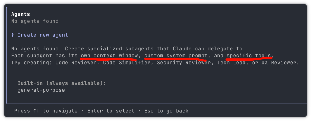 创建新代理界面