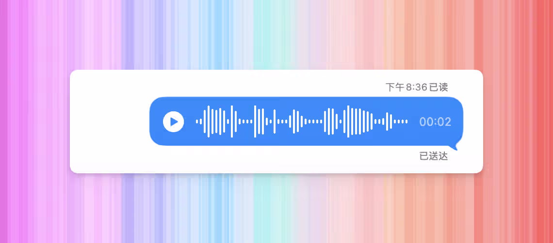 iMessage audio message bubble with play button and waveform