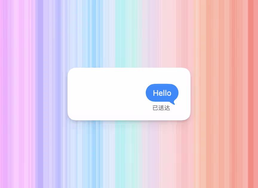 iMessage text bubble showing a sent Hello message