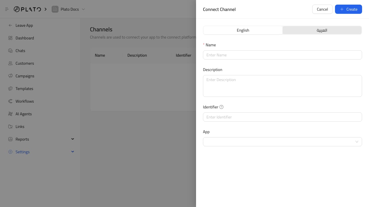 Connect360 channel form