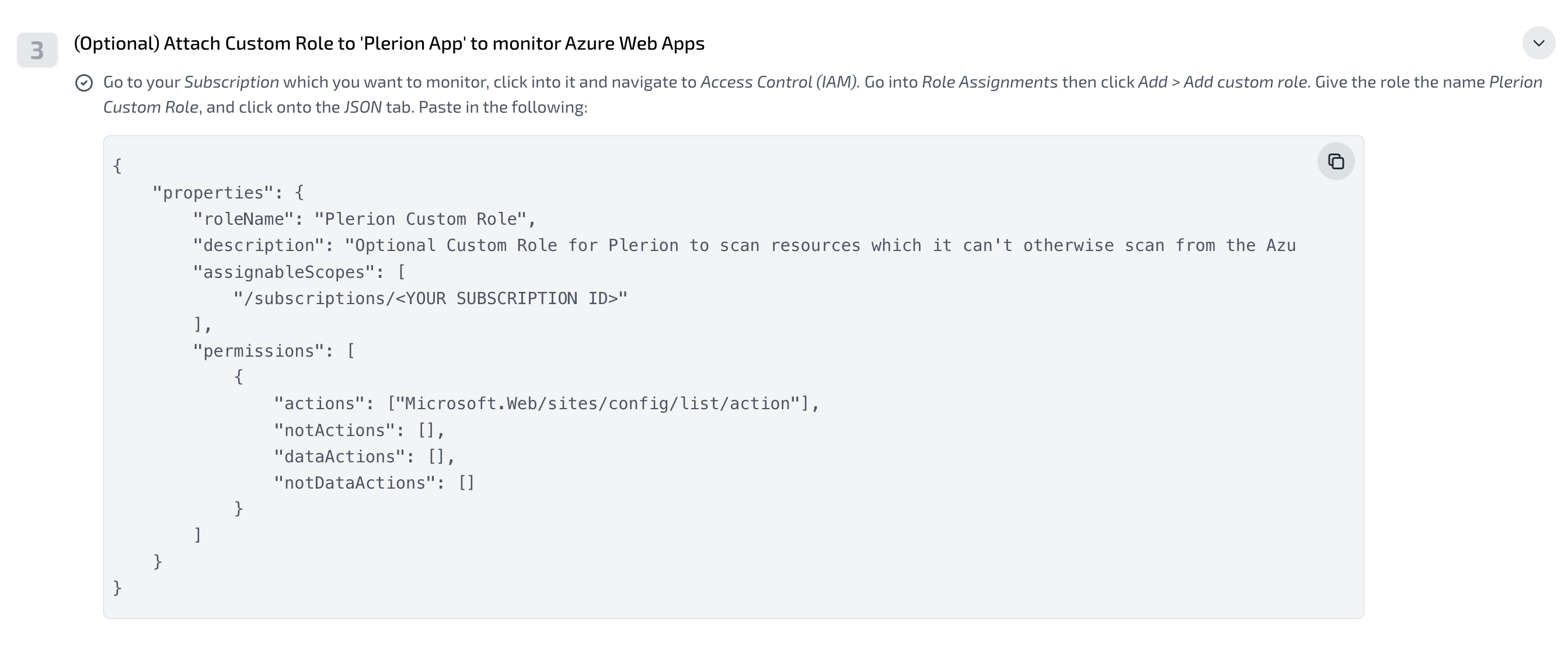 Optional subscription permissions configuration