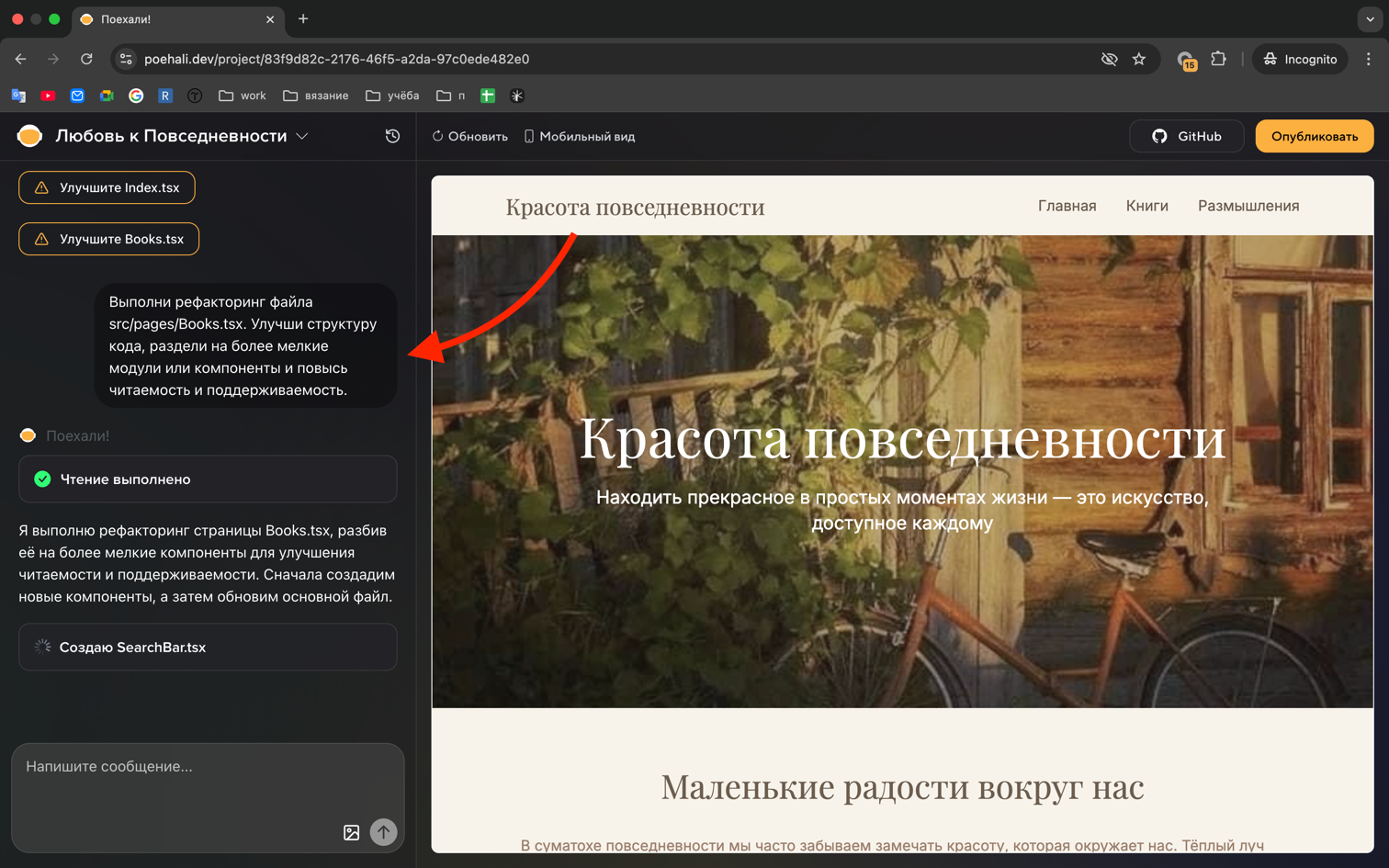 Кнопка рефактора в светлой теме