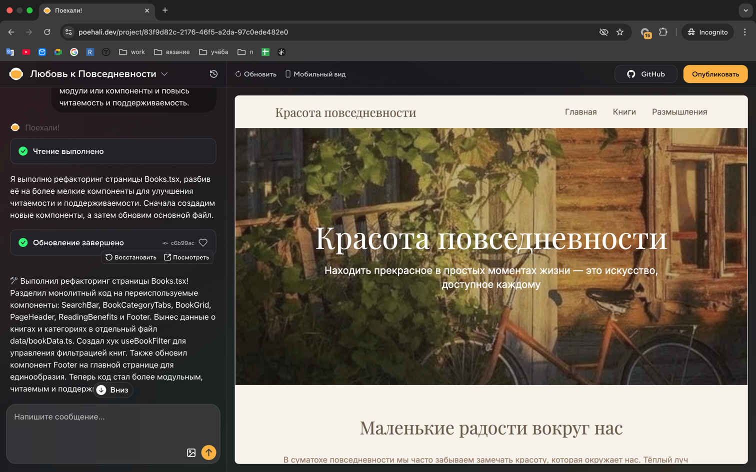 Кнопка рефактора в светлой теме