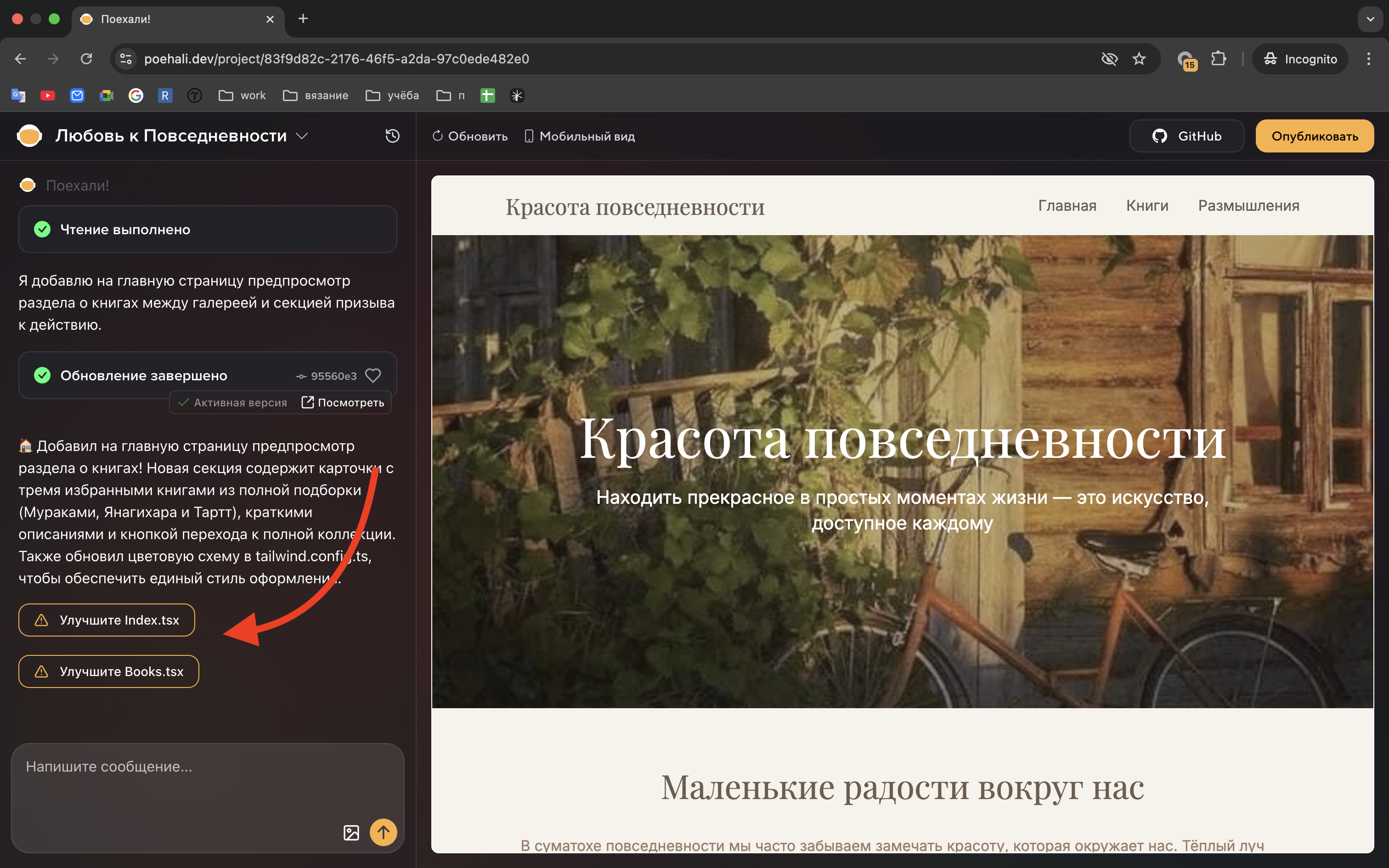 Кнопка рефактора в светлой теме